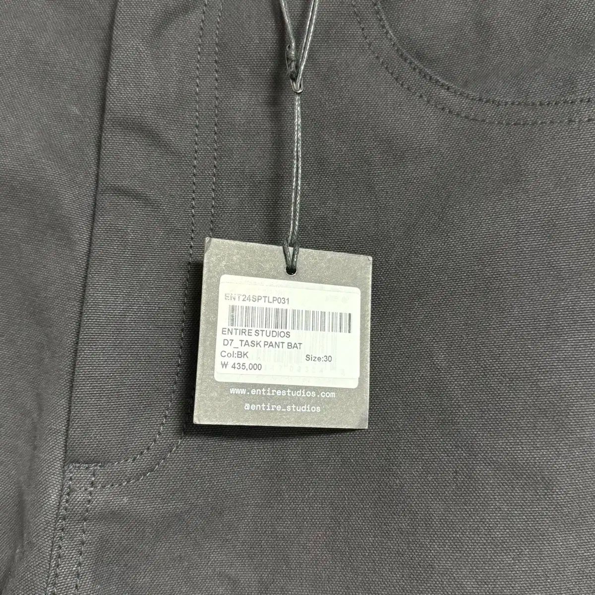 PANT