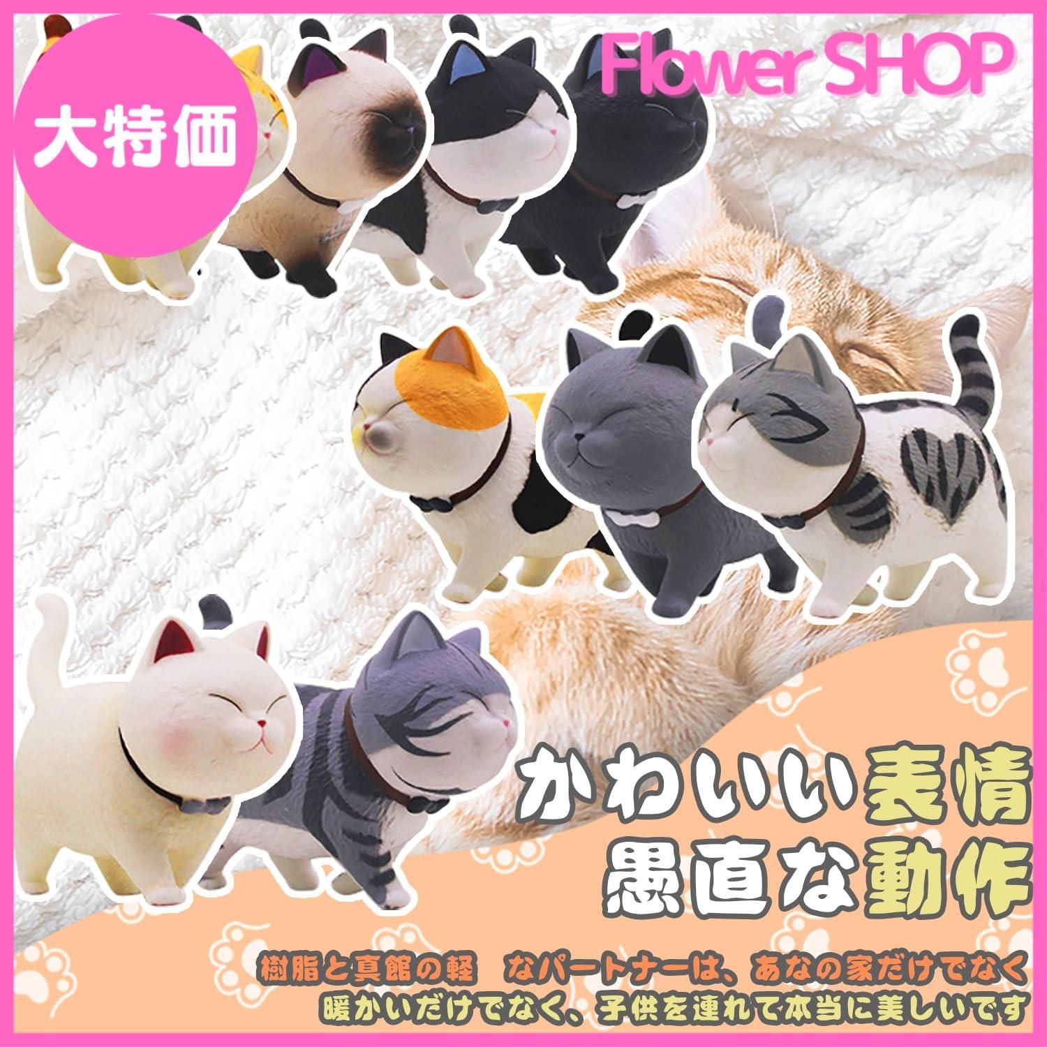 大特価】AAGWW 猫グッズ 雑貨セット - 働物フィギュア 猫
