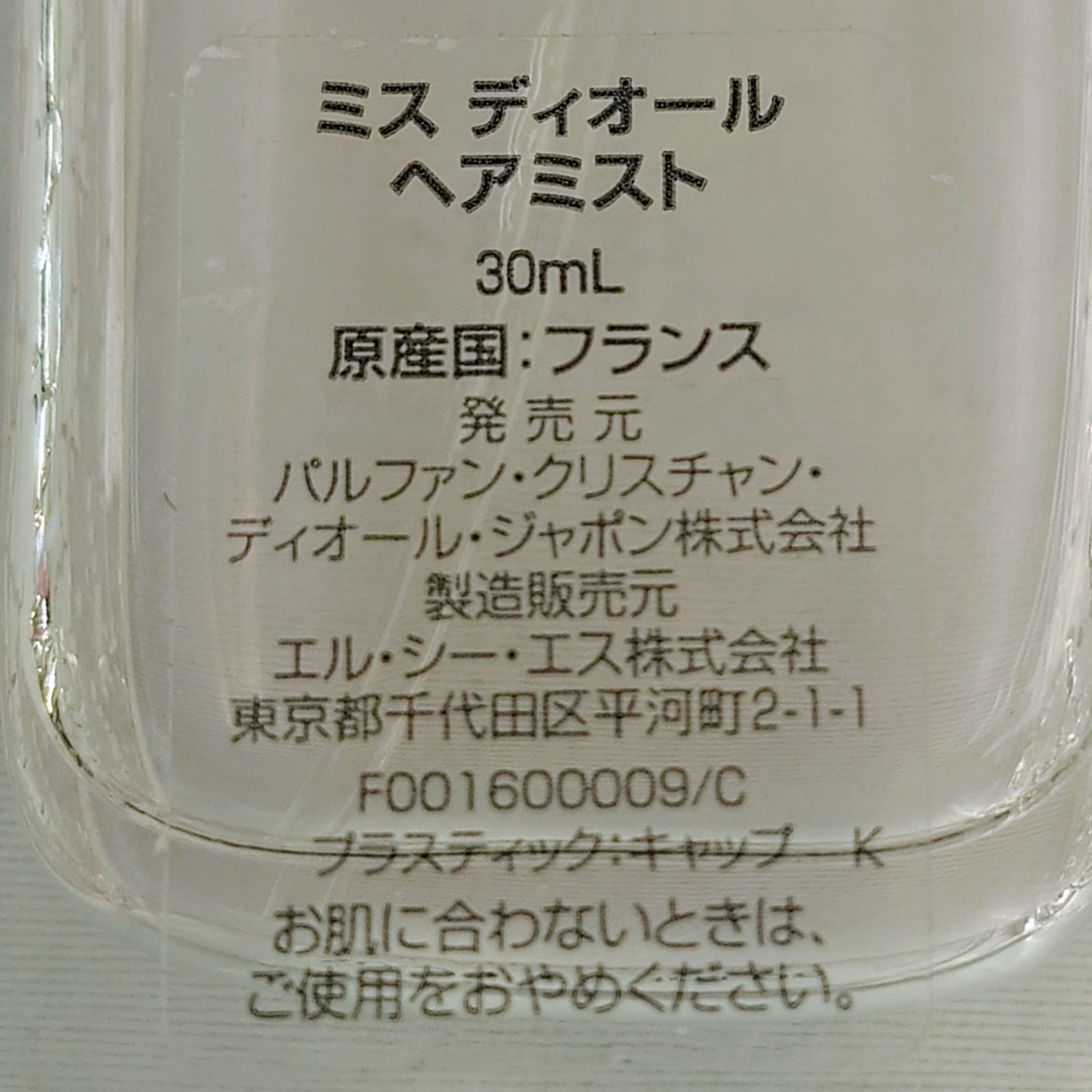 CHANEL 香水＆ヘアミストまとめ売り