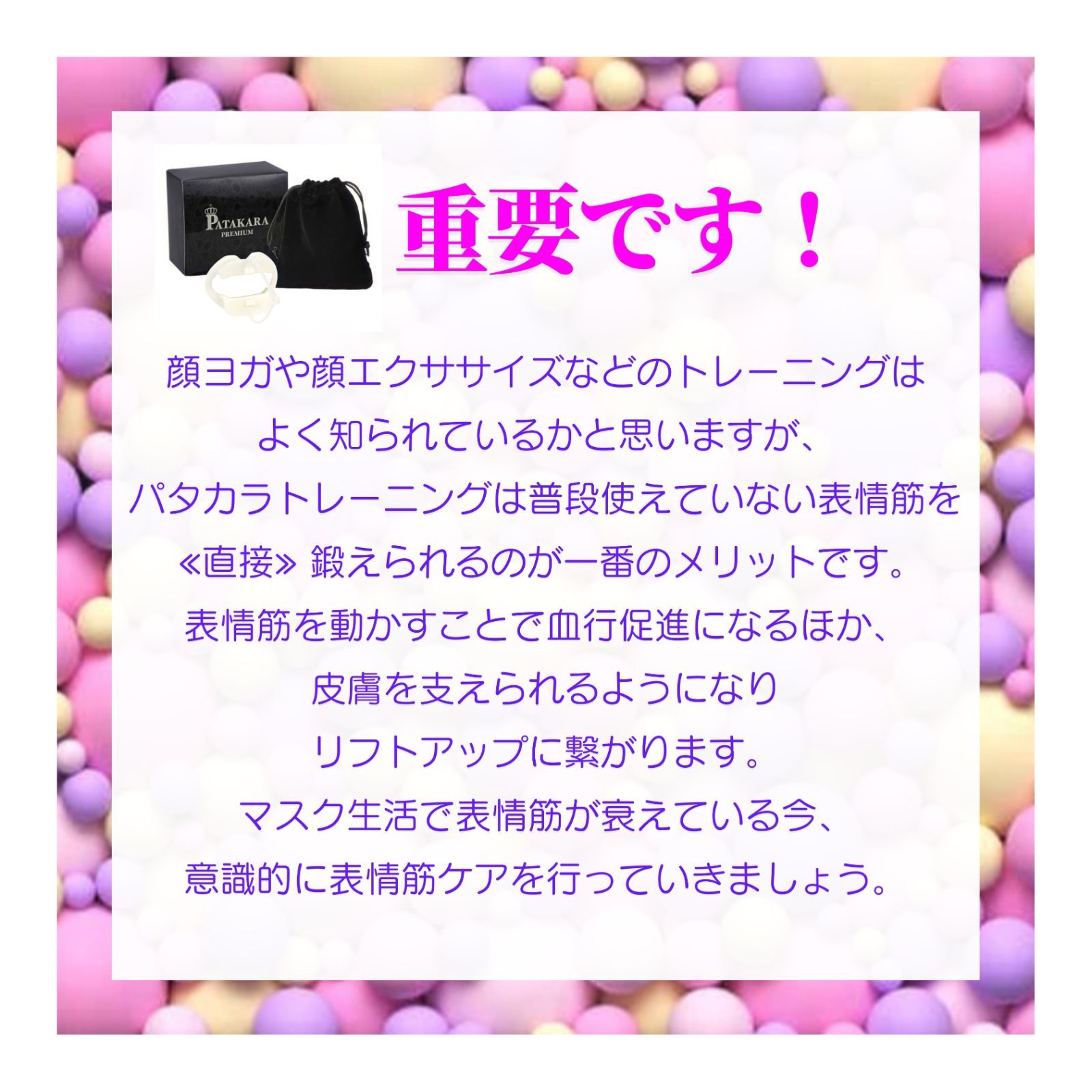 💜 パタカラ プレミアム セット『NEW』オフホワイト フィップルセット