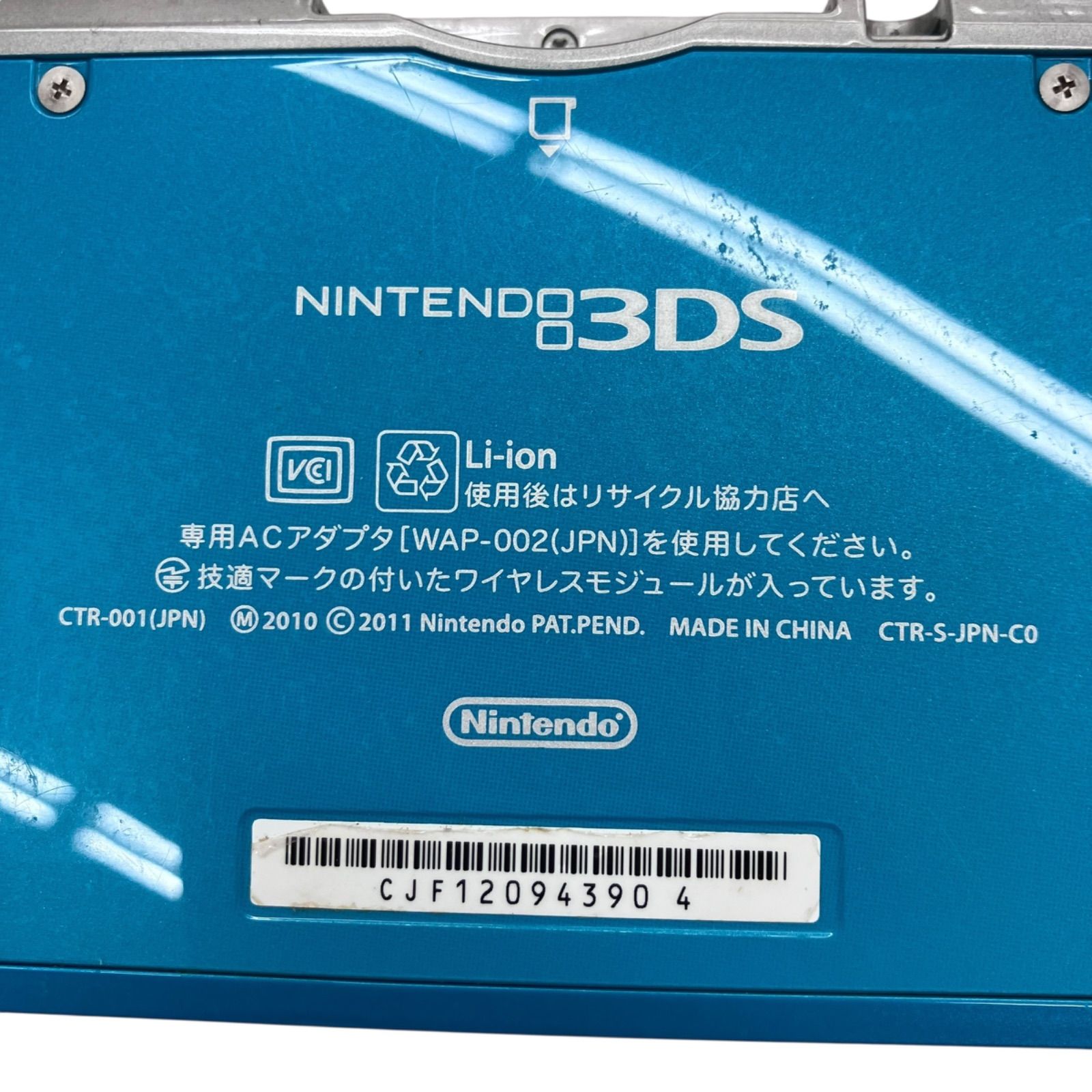 186000 訳アリ品 Nintendo3DS ホワイト CTR-001 美品】任天堂 
