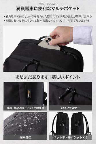 撥水加工 リュックサック