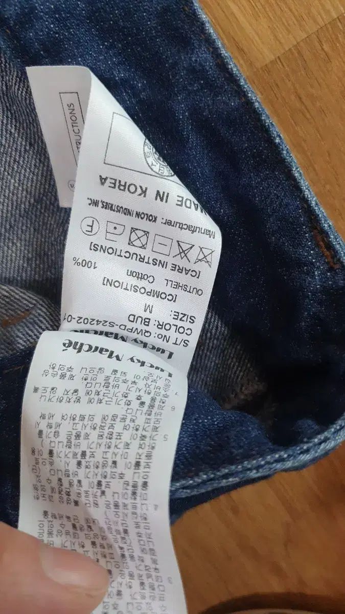 ラッキーマルシェ ワイドデニムパンツ