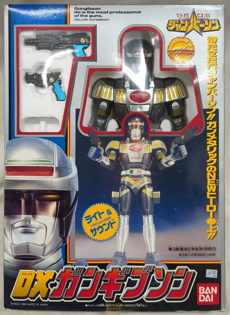 バンダイ DXジャンパーソン フルバージョン 特捜ロボ ジャンパーソン