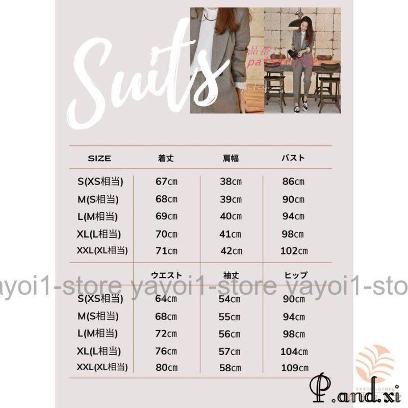 おしゃれ 卒園式