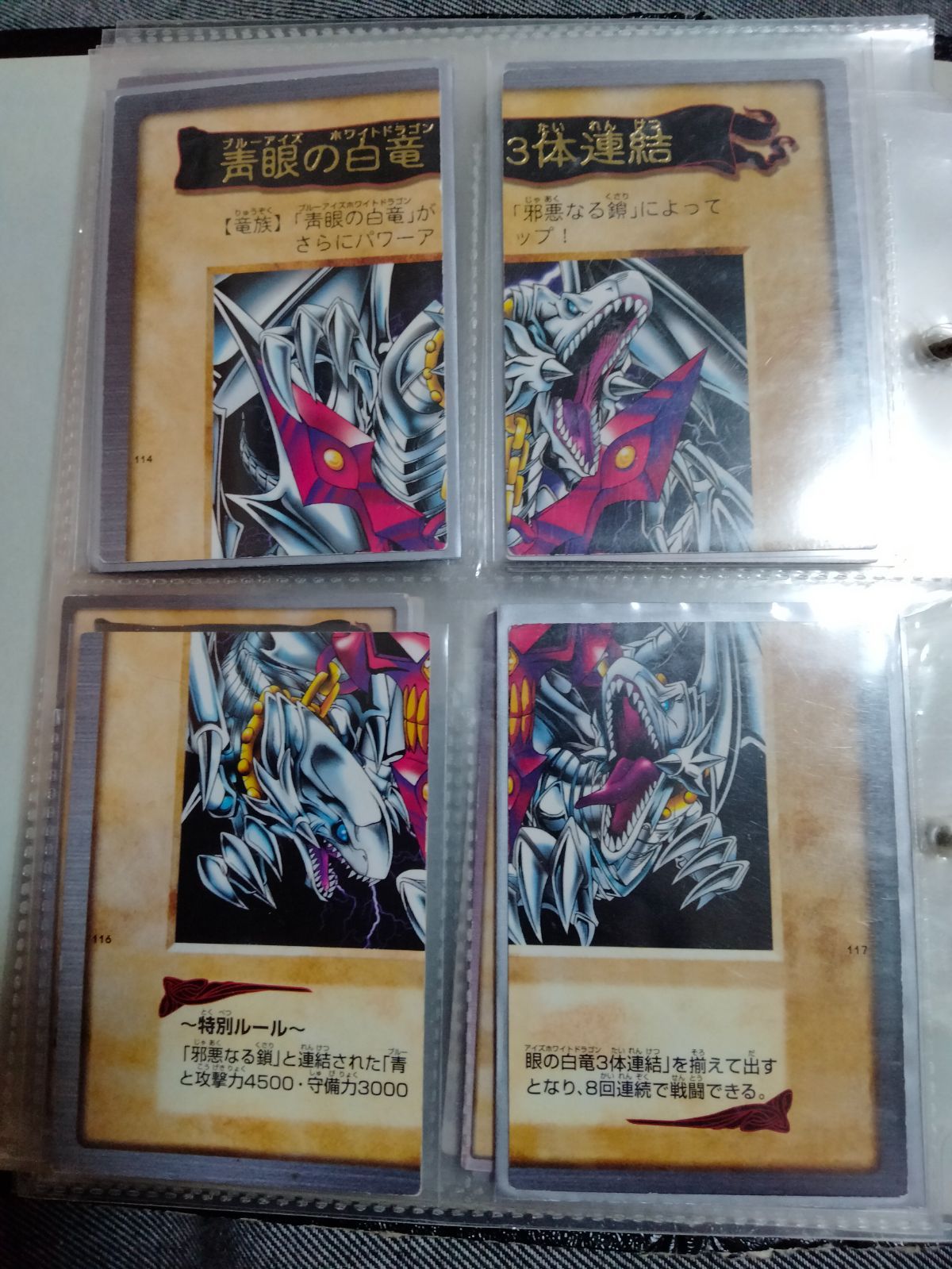 売れ筋がひ新作！ 新品、未使用 遊戯王 バンダイ TA2 フルコンプ ...