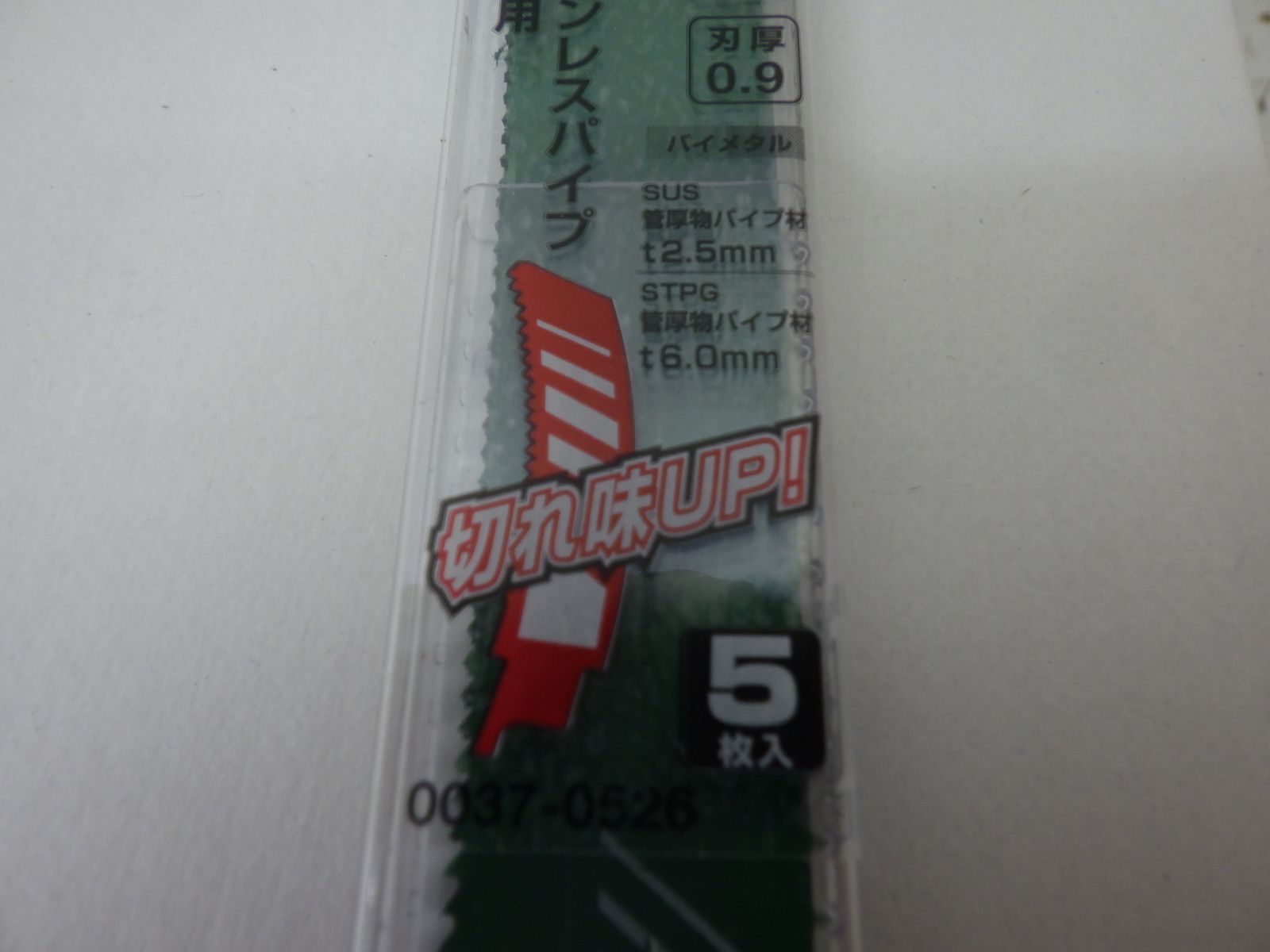 厚物 ステンレスパイプ