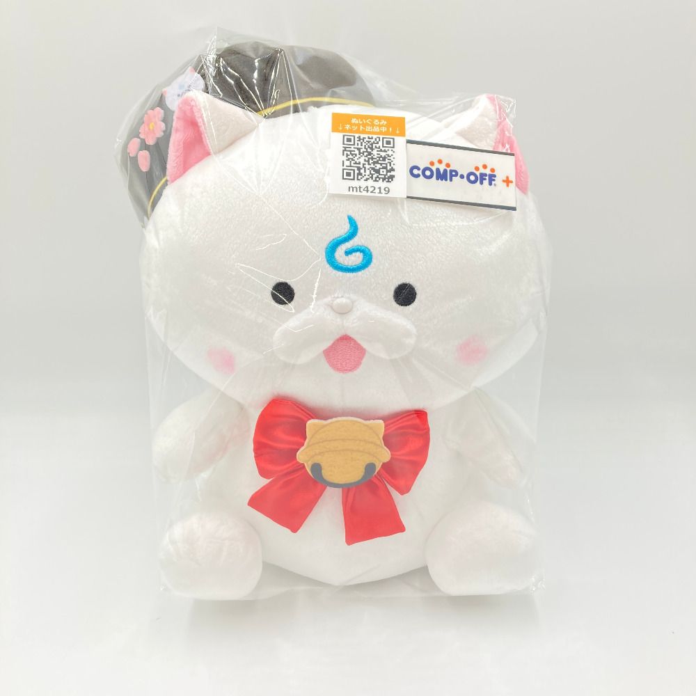 35Pぬいぐるみ 私服ver. 「さくらみこ 2024年版迷言卓上カレンダー販売記念」 hololive production official shop限定 さくらみこ 2024年版迷言卓上カレンダー販売記念 35Pぬいぐるみ