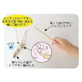 ペッツルート Petz Route まゆ歯みがき じゃらし 猫用おもちゃ ×3個 まとめ買い STEELWINDOWSANDDOORS_COM