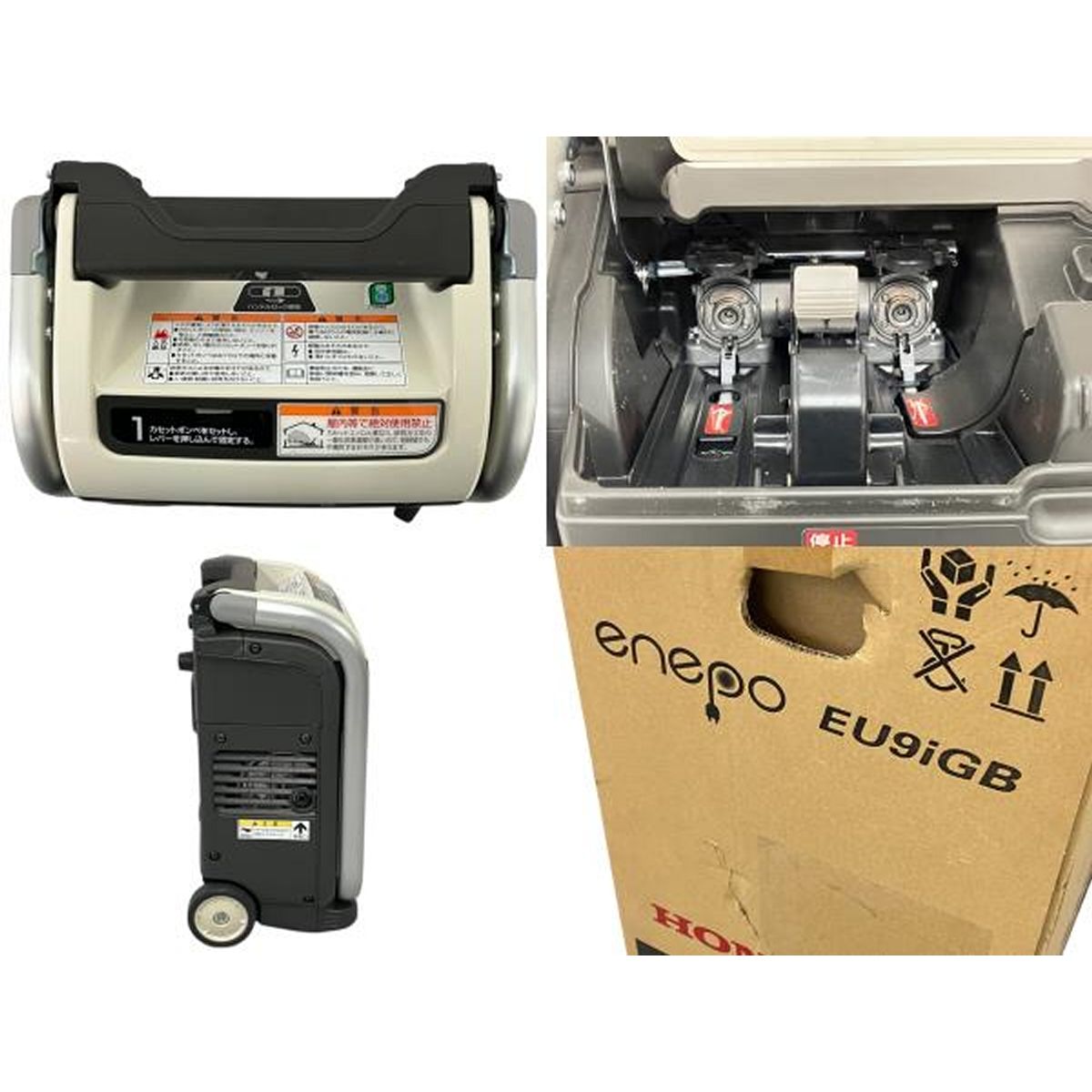HONDA EU9iGB ポータブル発電機 enepo ホンダ エネポ カセット