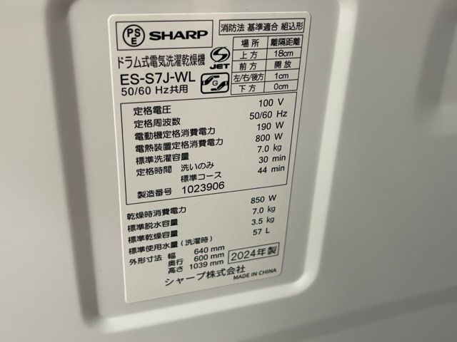 乾燥容量3.5kg 034013