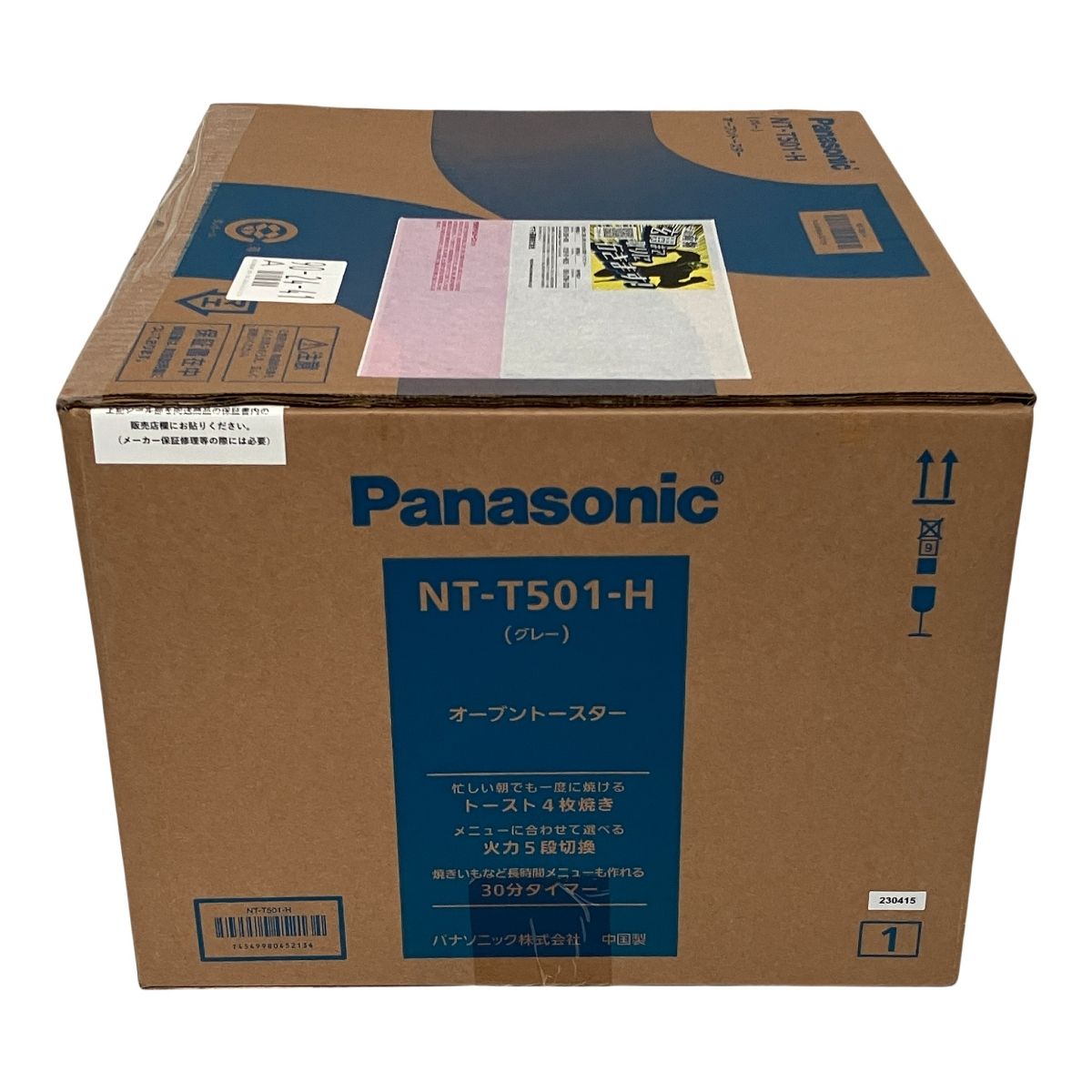 Panasonic NT-T 501-H パナソニック オーブン トースター 調理 家電