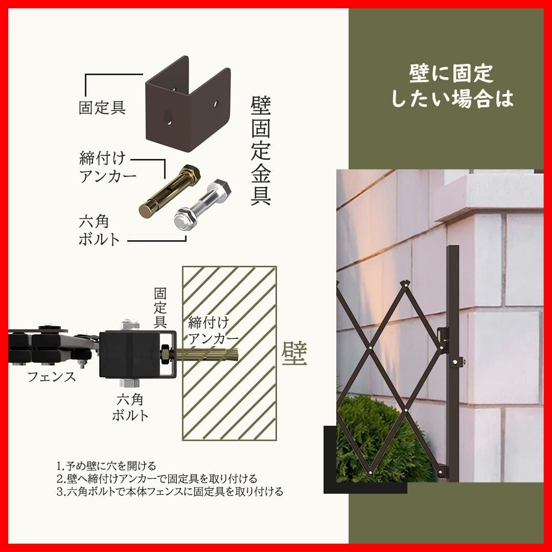 キャスター付きフェンス 伸縮フェンス