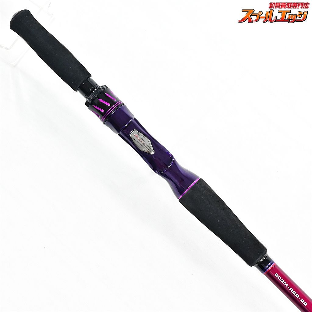 【ダイワ】 22ハートランド リベラリスト 803M+RSB-22 DAIWA HEARTLAND LIBERALIST バス ベイトモデル  K_153v34970 - メルカリ