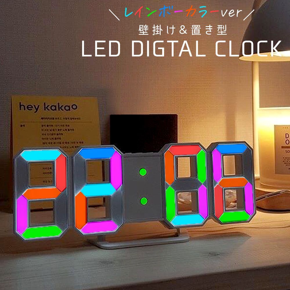 デジタル時計 目覚まし時計 LED 時計 小さい 壁掛け 置き時計 デジタル おしゃれ 腕時計 電波 光る 大型 超小型 白 レインボー 虹 七色  カラフル 温湿度計 メンズ レディース ベルト バンド ケース アナログ アラーム oa268 - メルカリ