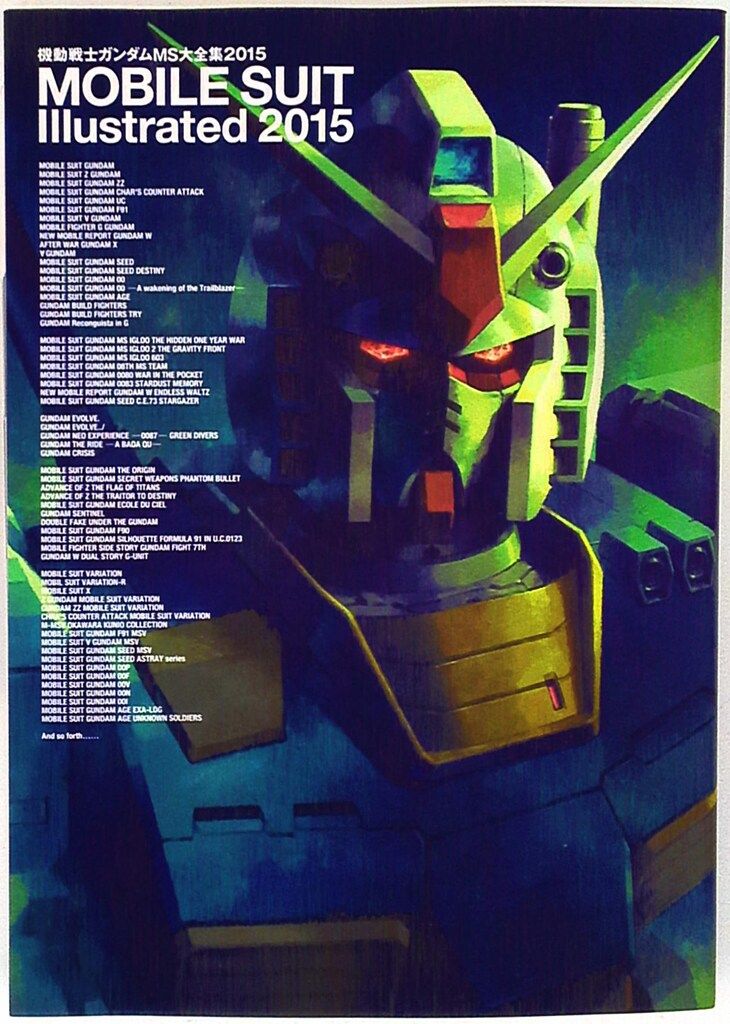 アスキー メディアワークス 機動戦士ガンダム MS大全集2015