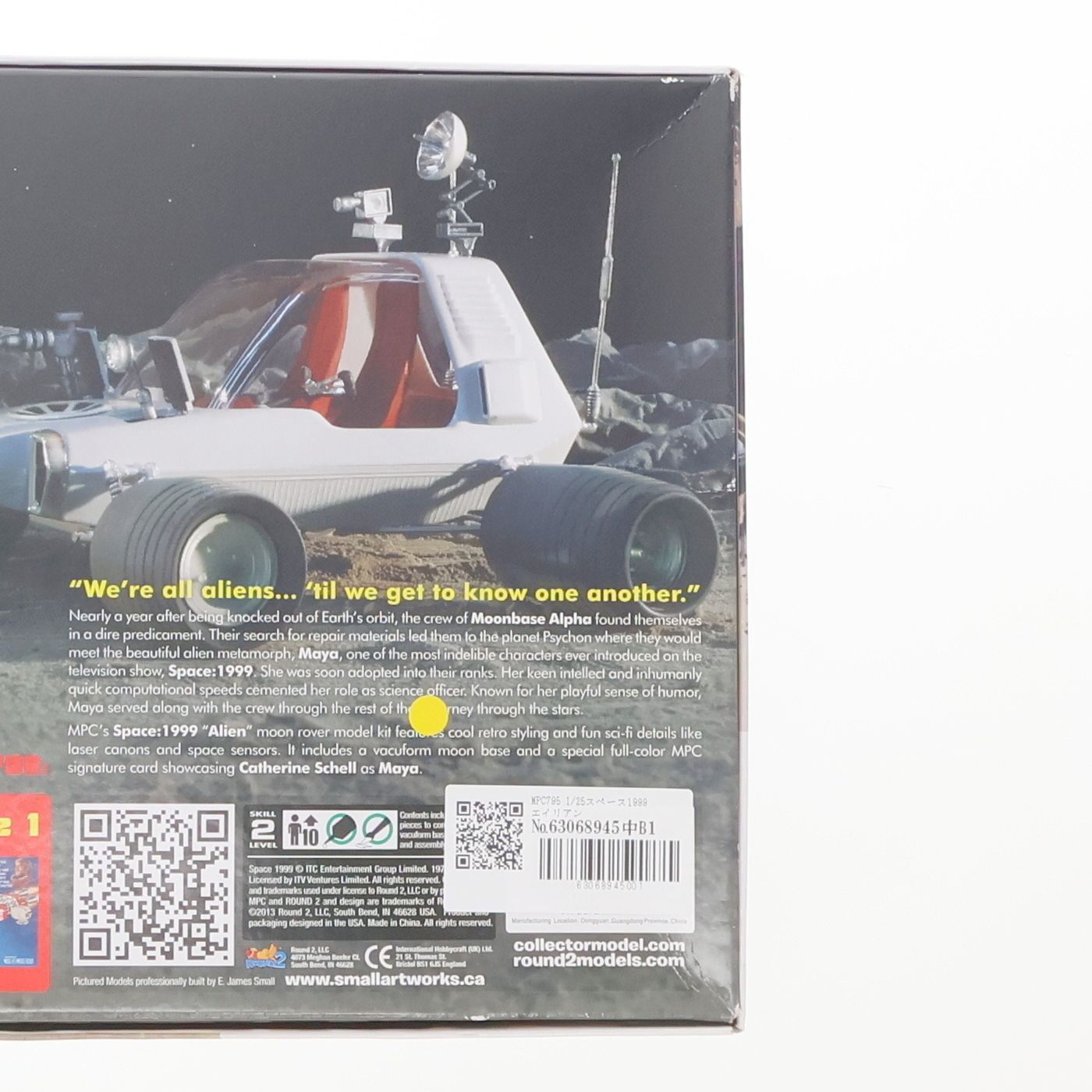 1/25 『エイリアン』 スペース1999 プラモデル(MPC795) MPC