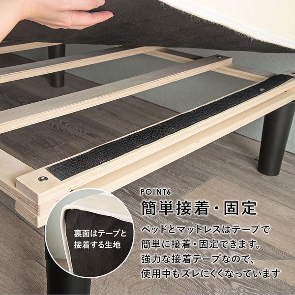 組立品