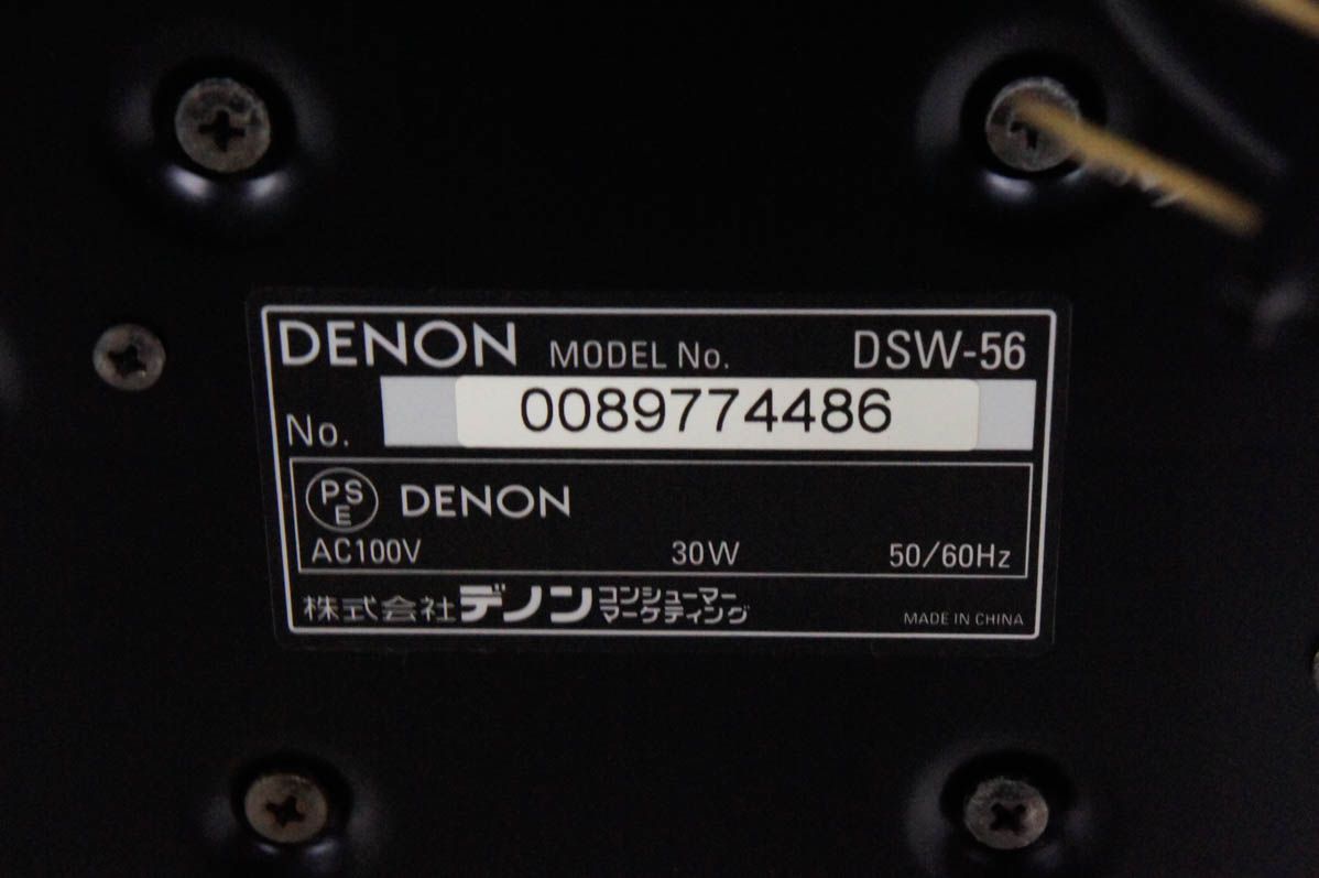 DENONデノン