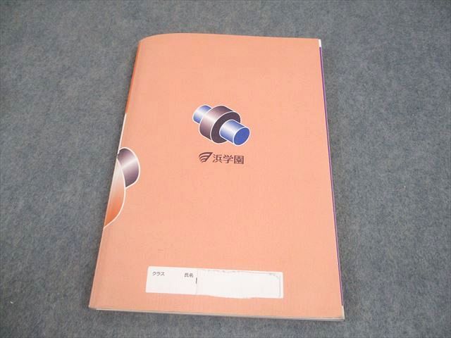 浜学園 小6 国語 知識分野の達人 2024 014S2D booksdream-store2_wv26-038
