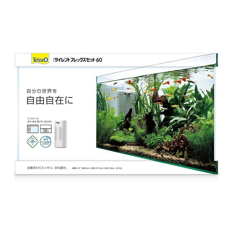テトラ Tetra ガラス テトラ サイレントフレックスセット 60 水槽 アクアリウム 熱帯魚 メダカ 金魚 その他 魚 0