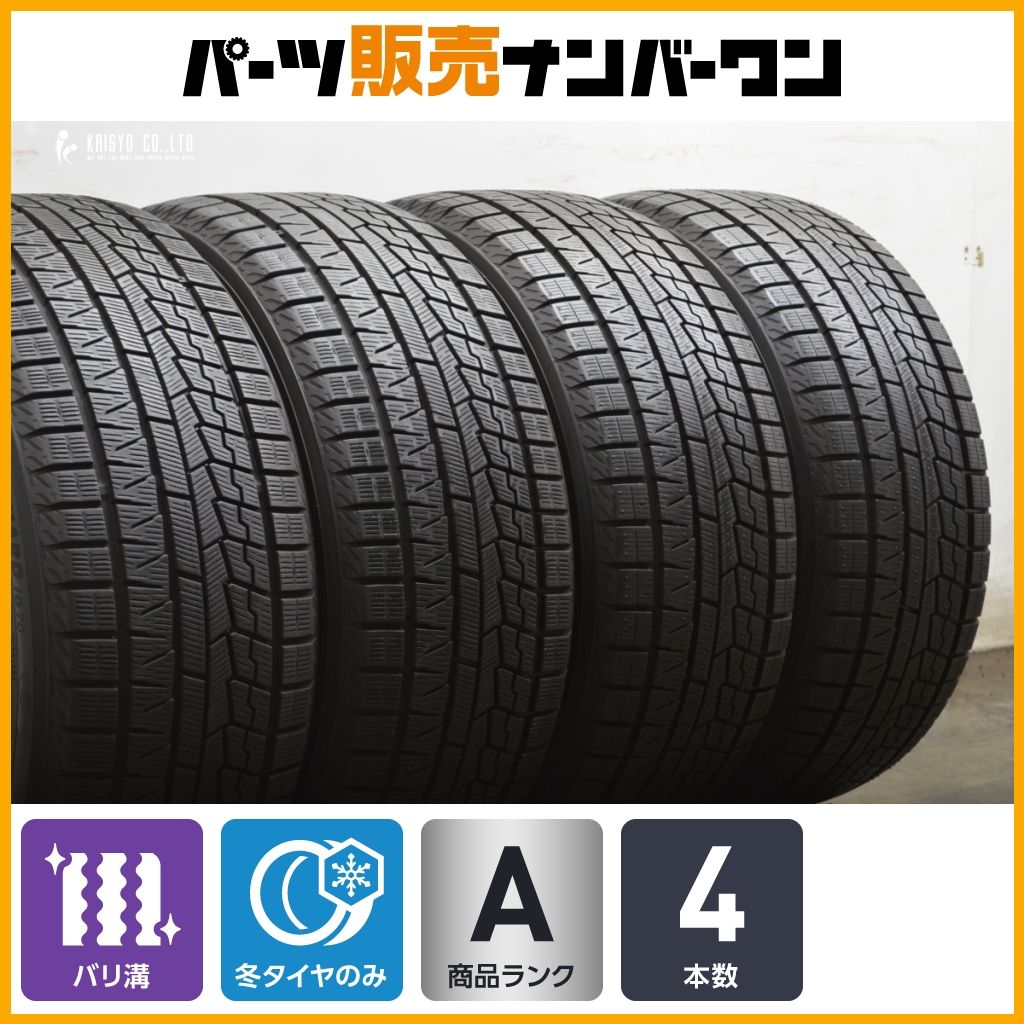 安い，本物保証 【2024年製 バリ溝】ヨコハマ アイスガード iG70 235/40R18 4本セット スープラ ランサーエボリューション Aクラス シロッコ 即納可能 スタッドレス
