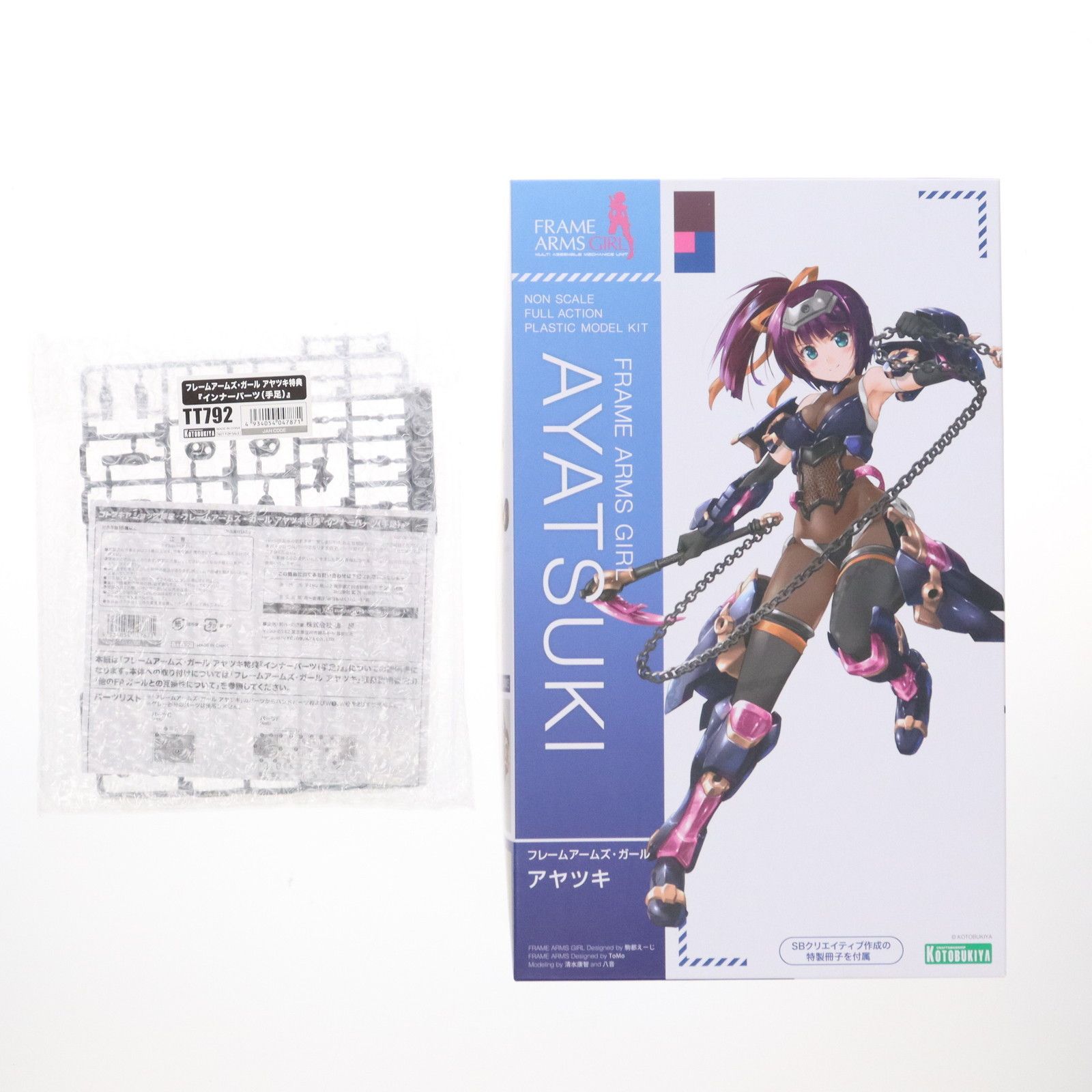 未組立］フレームアームズ ガール アヤツキ プラモデル 特製冊子
