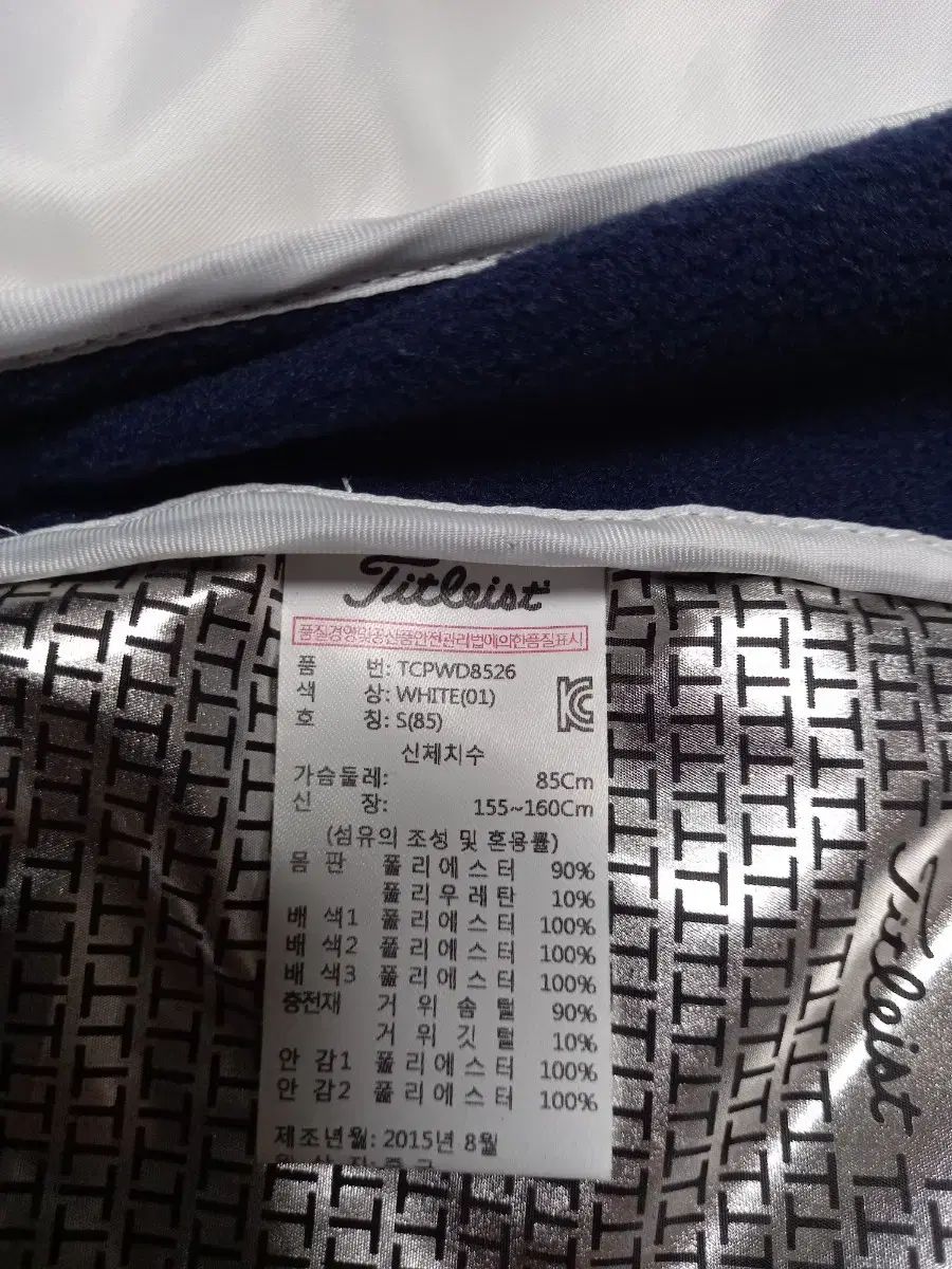 ダウン アウター