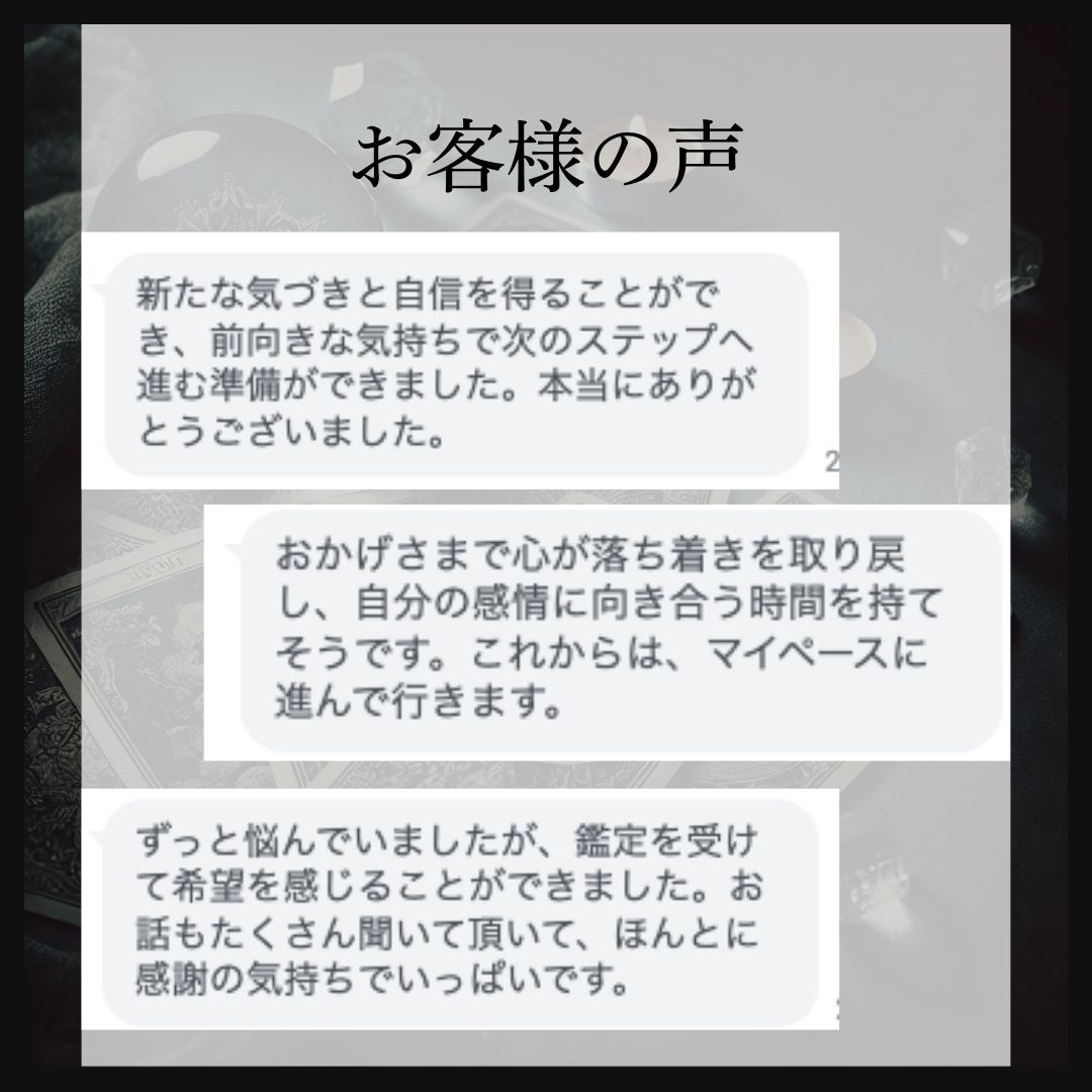 禁断の恋鑑定】不倫や思ってはいけない相手との恋愛の行方をタロットで占います。困難な関係/年の差/不倫/身分差/許されない関係/同性愛 - メルカリ