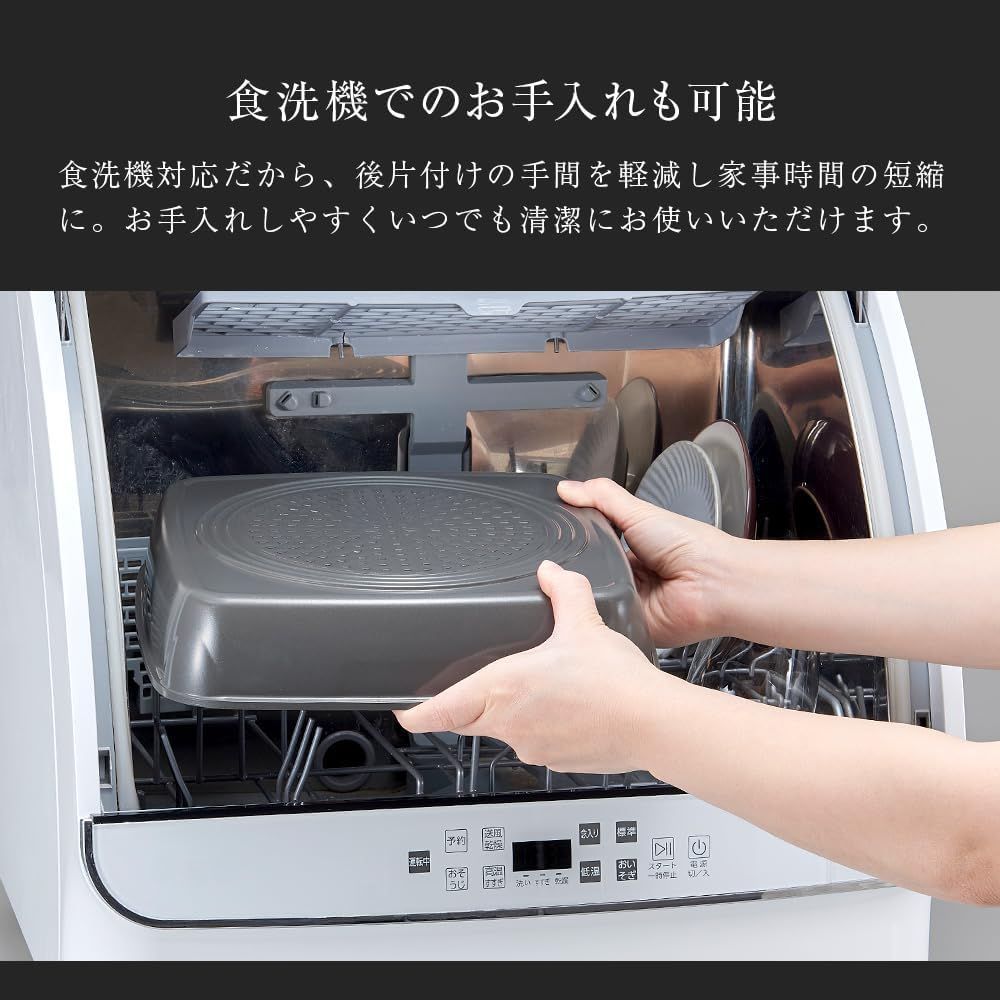 IH対応
