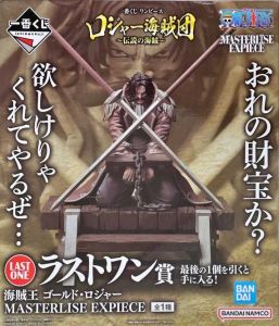 中古 フィギュア ワンピース 海賊王 ゴールド・ロジャー 一番くじ ロジャー海賊団 伝説の海賊 2025年製 ラストワン賞  MASTERLISE EXPIECE 【703】 海賊王 ゴールド・ロジャー 「一番くじ ワンピース ロジャー海賊