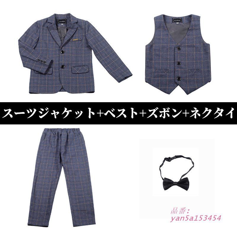  子供 スーツフォーマル 男の子 スーツ 5点セット 入学式 フォーマル 卒園式 入園式 七五三 卒業式 ピアノ発表会 結婚式 yan 5 a 153454 スーツ ブレザー フォーマル ドレス スーツ