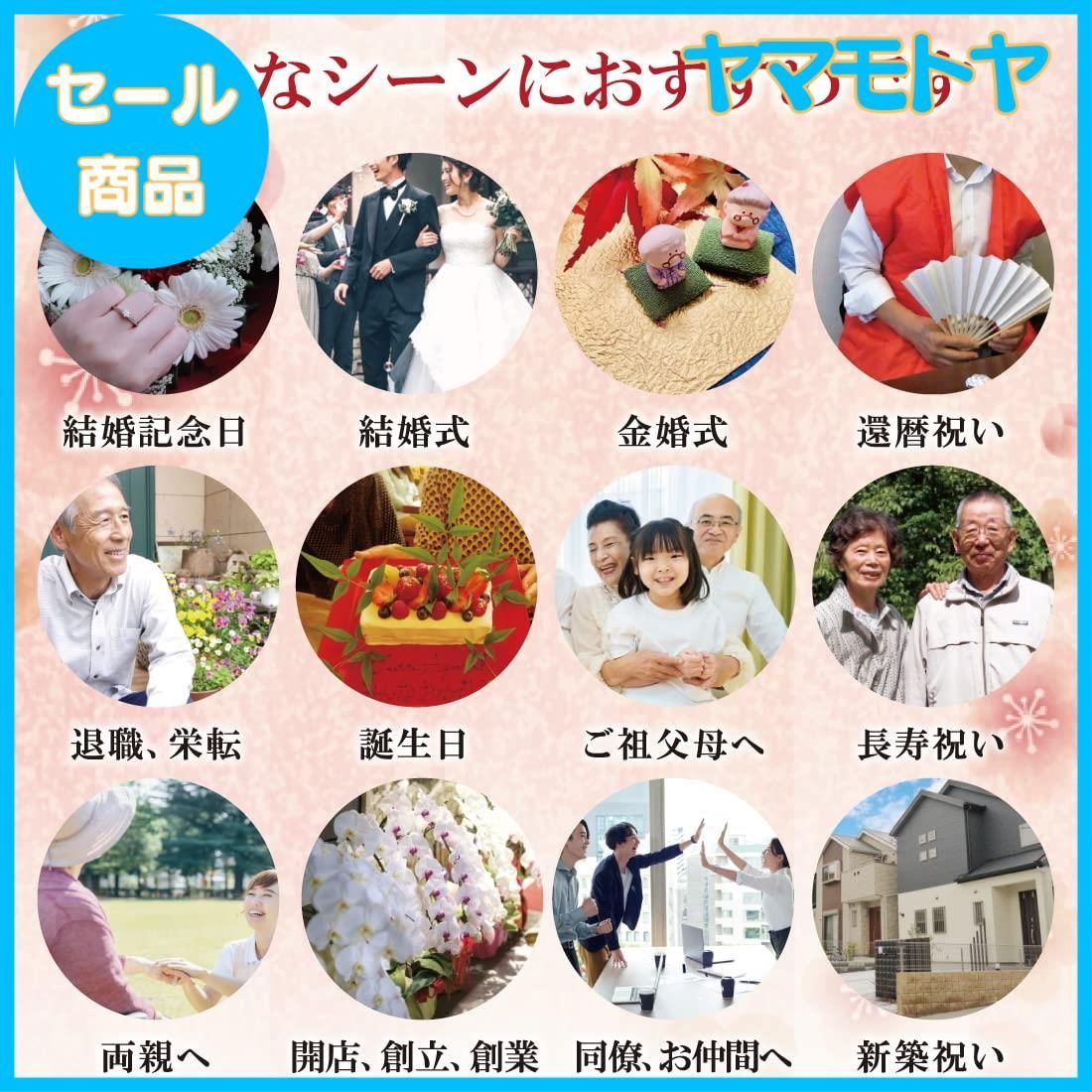 開店