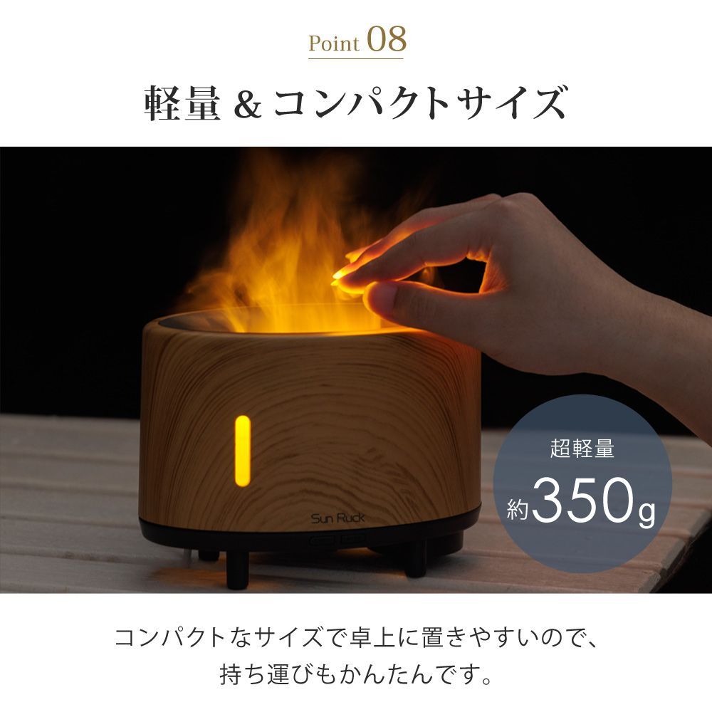 焚火風 超音波式