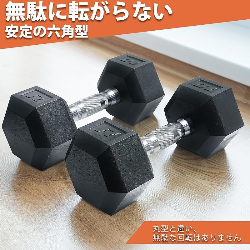 ヘックスダンベル20kg 25kg 30kgのセットです。六角ダンベル　ダンベル ヘックスダンベル20kg 25kg 30kgのセットです。六角ダンベル ダンベル