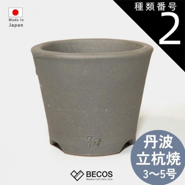 フィッシング ☆希少HARDYサーモンフライ 3種セット ウッド台付き☆