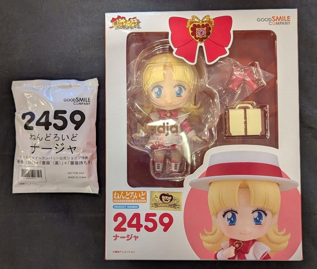 グッドスマイルカンパニー ねんどろいど ナージャ/特典付 2459