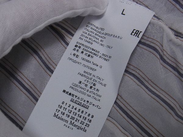 ■新品■未使用■ Maison Margiela メゾン マルジェラ 2155 ウール ダメージ加工 レイヤードカーディガン サイズ L トップス 洋服 AT9052 □新品□未使用□ Maison Margiela メゾン マルジェラ 2155 ウール