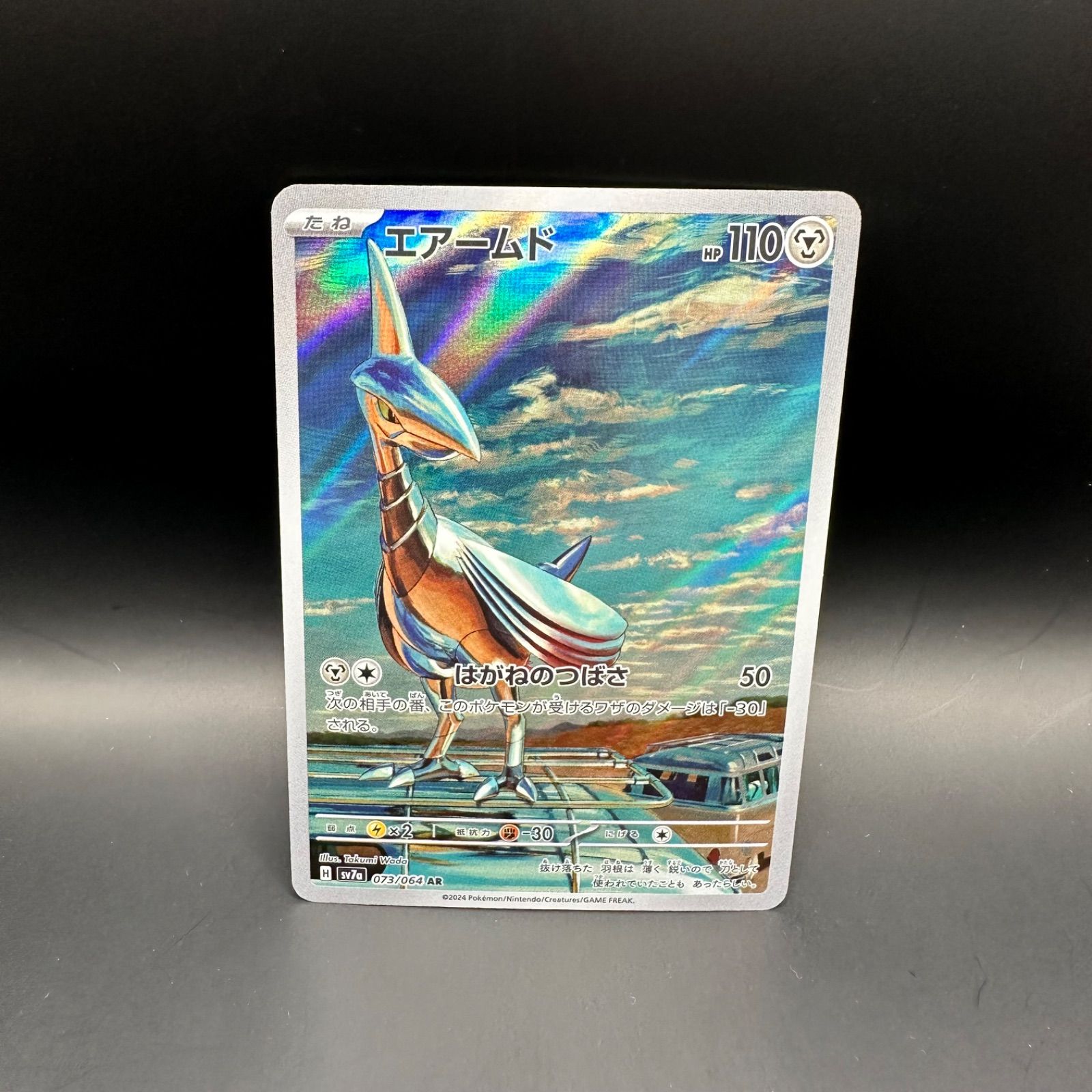 ポケモンカードゲーム エアームド AR - メルカリ