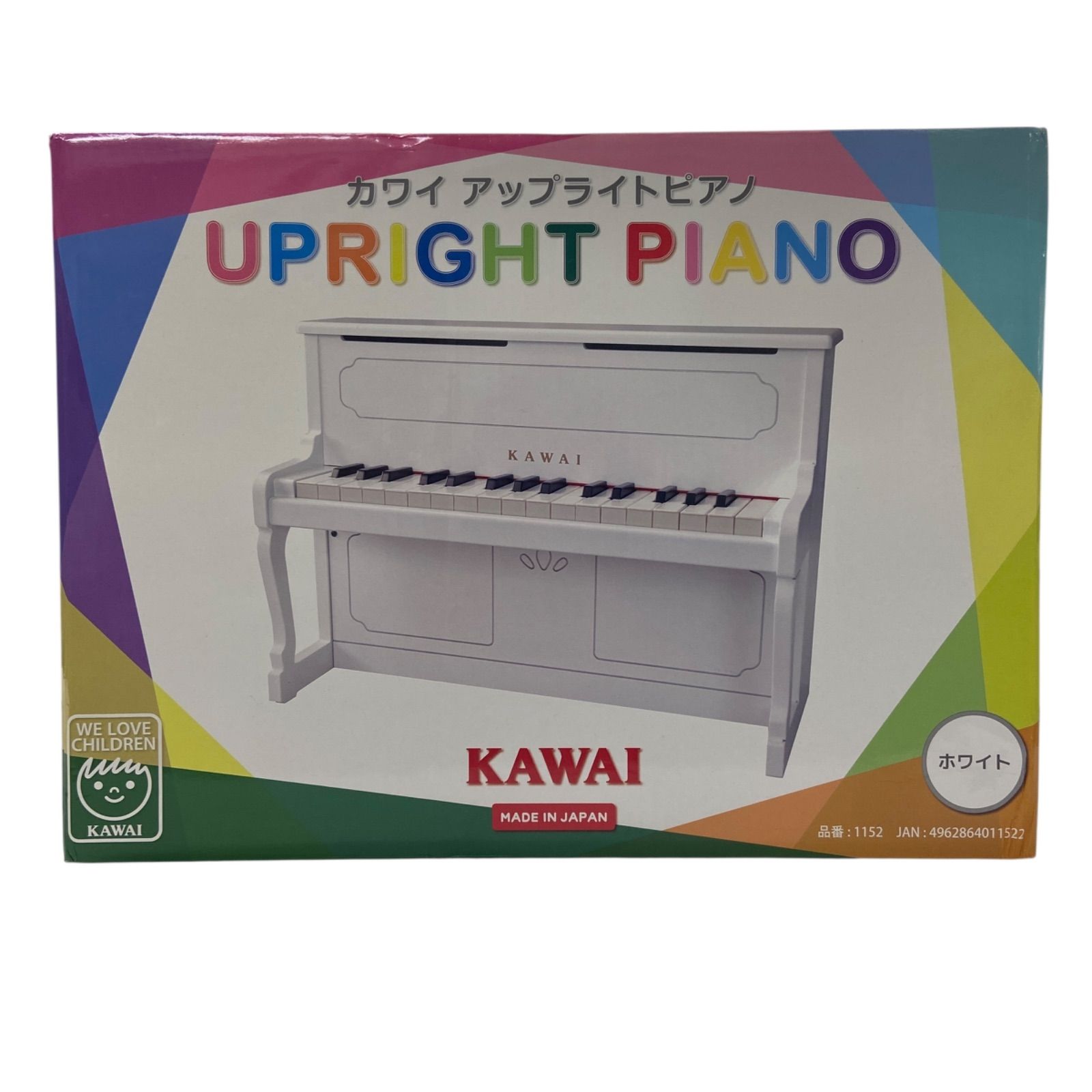 7月末迄！FAICONE アップライトピアノ アイボリー 7月末迄！FAICONE