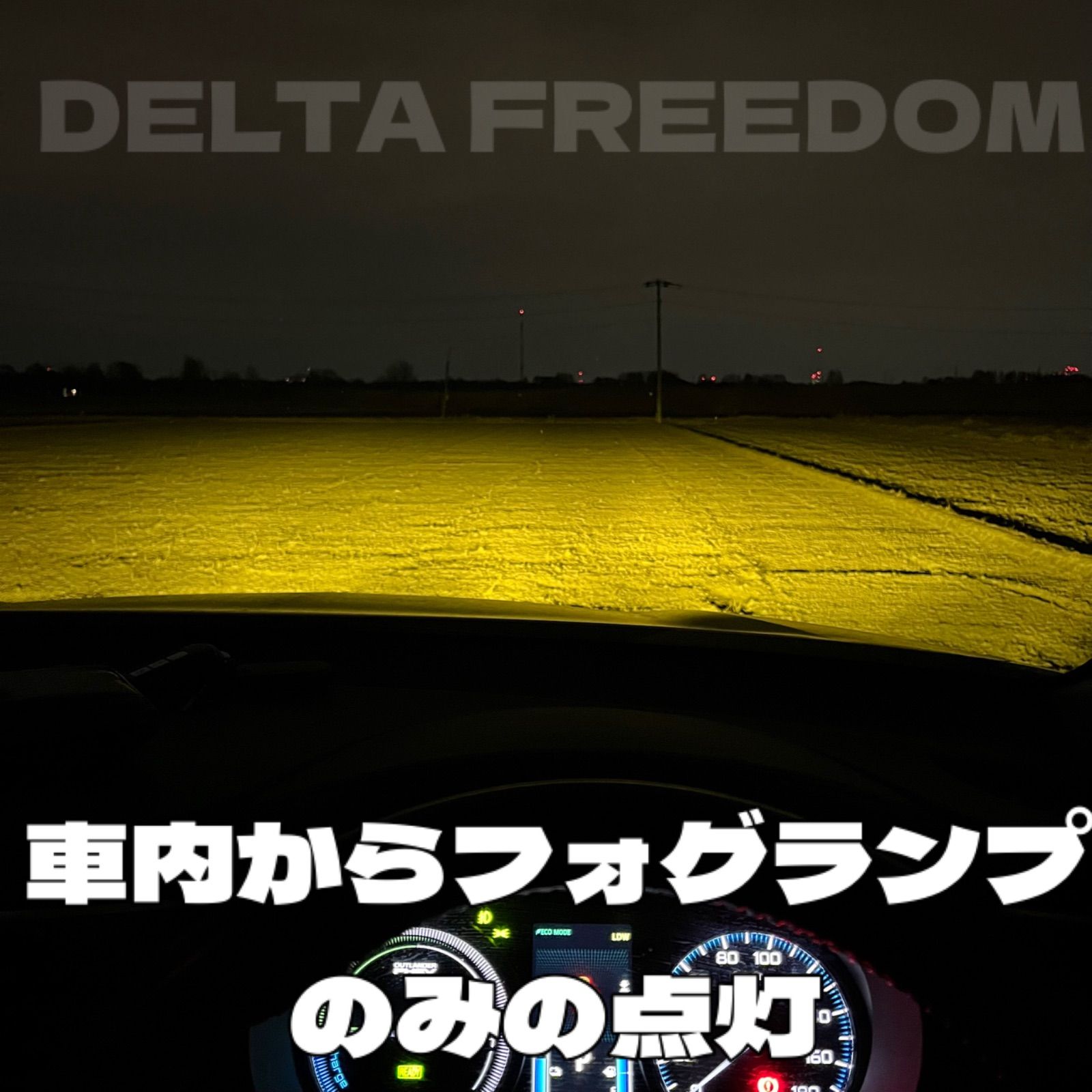 LED H8 H11 H16 イエロー ワンオフ コスパ最強モデル - メルカリ