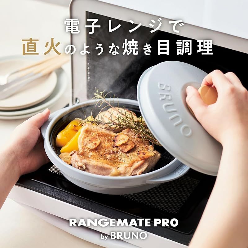 電子レンジ 調理器具
