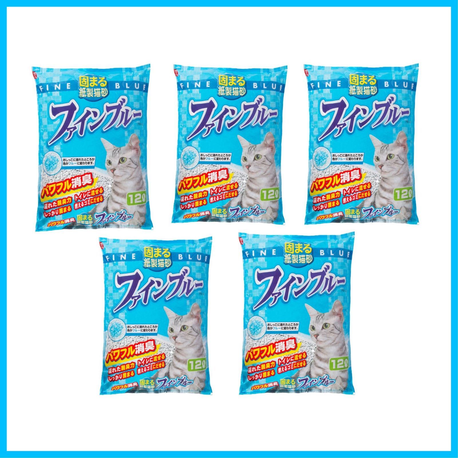 在庫 12 L× ファインブルー 常陸化工