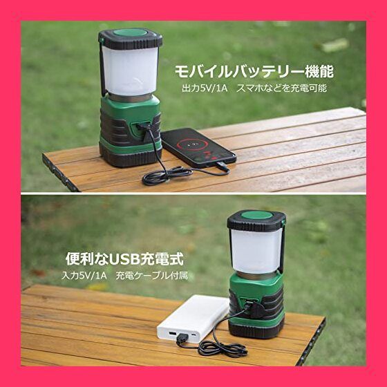Amazon.co.jp: Lepro ランタン LEDランタン キャンプランタン