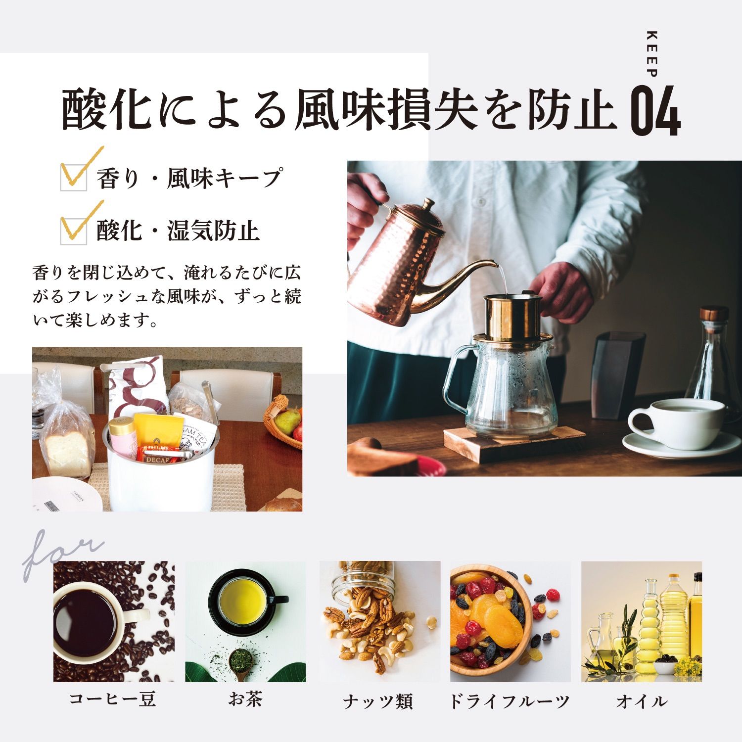 『限定価格』every U. TAMOKAN『真空保存容器 ホワイト 10L』 長期保存約4倍長持ち 買い置き 鮮度 米 穀物 パン 食品 野菜 お菓子 コーヒー豆 茶葉 ナッツ 乾麺 調味料 ドックフード キャットフード 出張 旅行