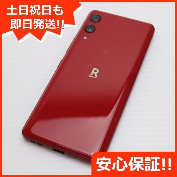 土日祝発送OK 03000