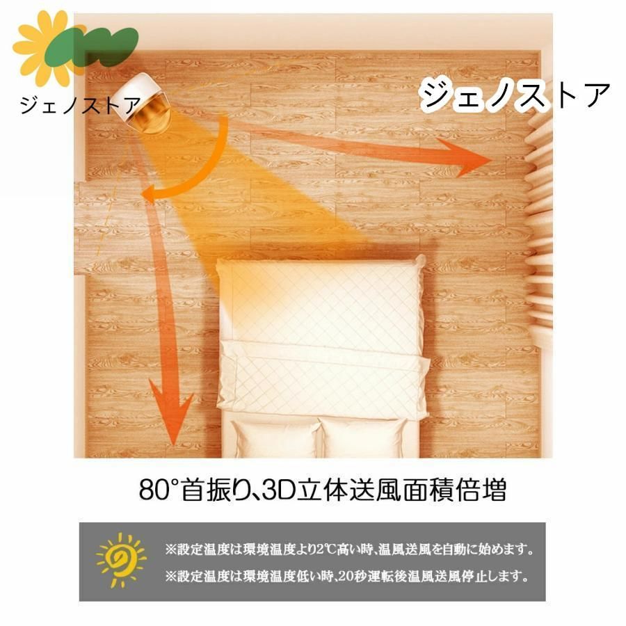 扇風機型 羽根なし