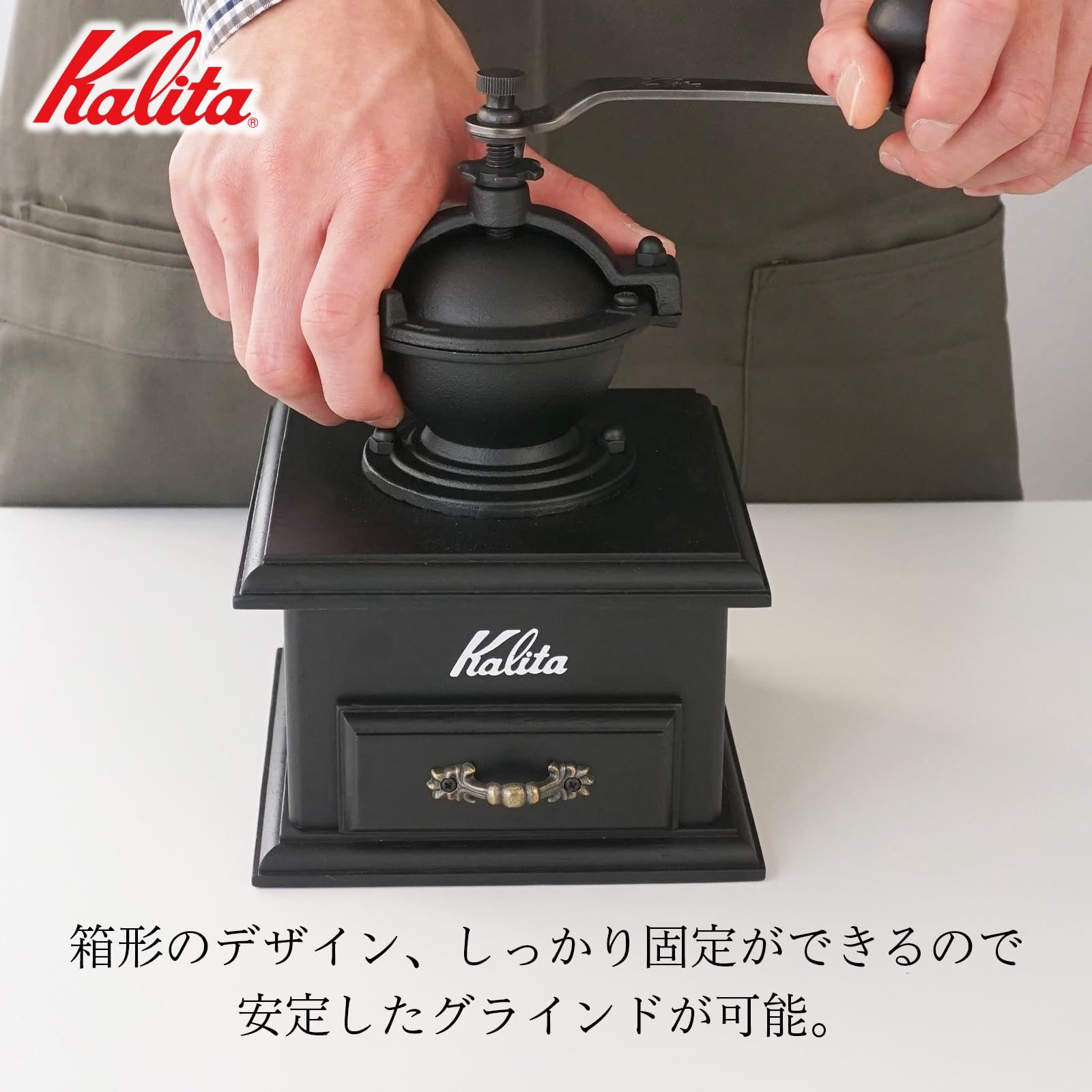 クラシックミルBK 42203
