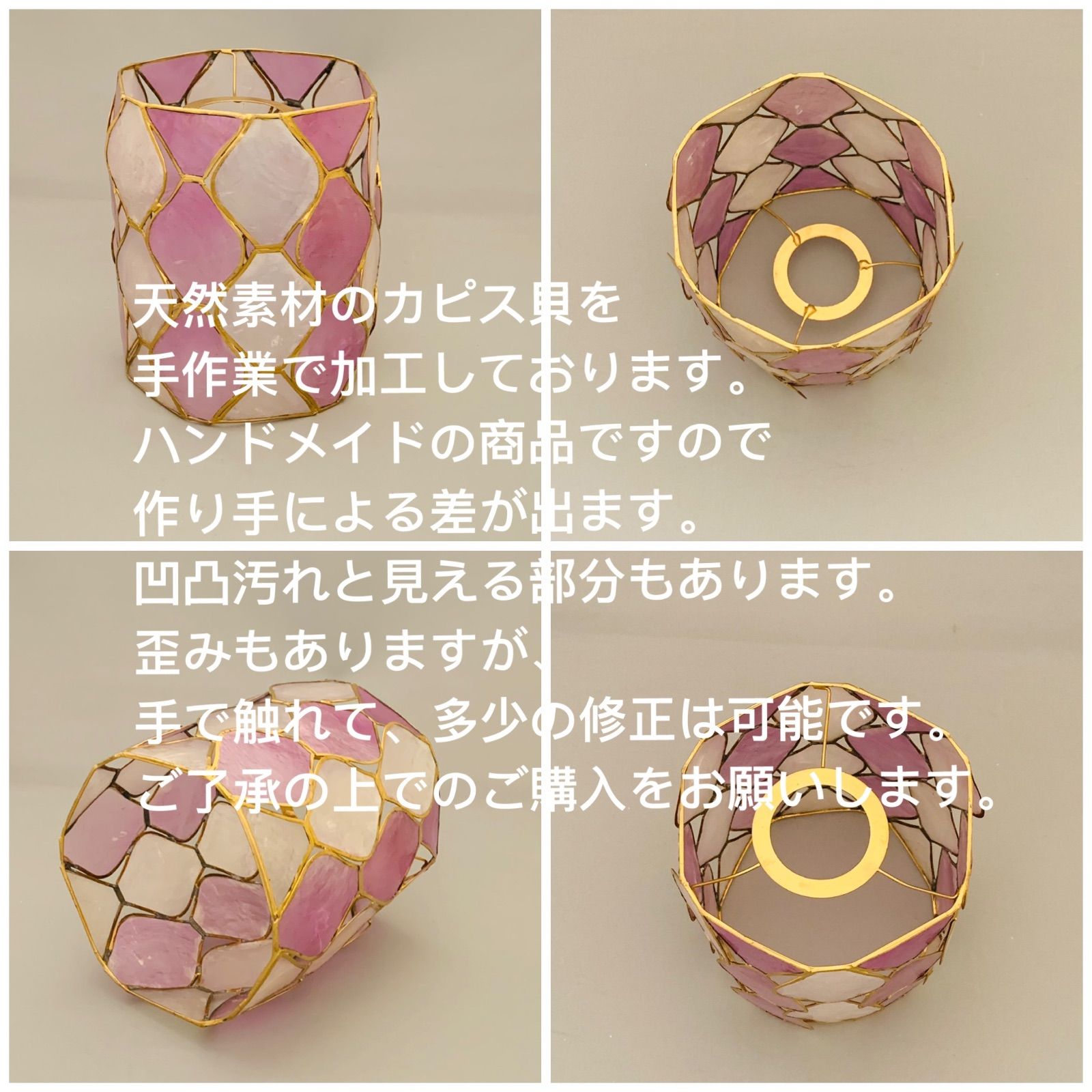 天井照明 ペンダントライト Shell/PPUAB カピス貝 ランプ 天井照明 ペンダントライト Shell/PPUAB カピス貝 ランプ