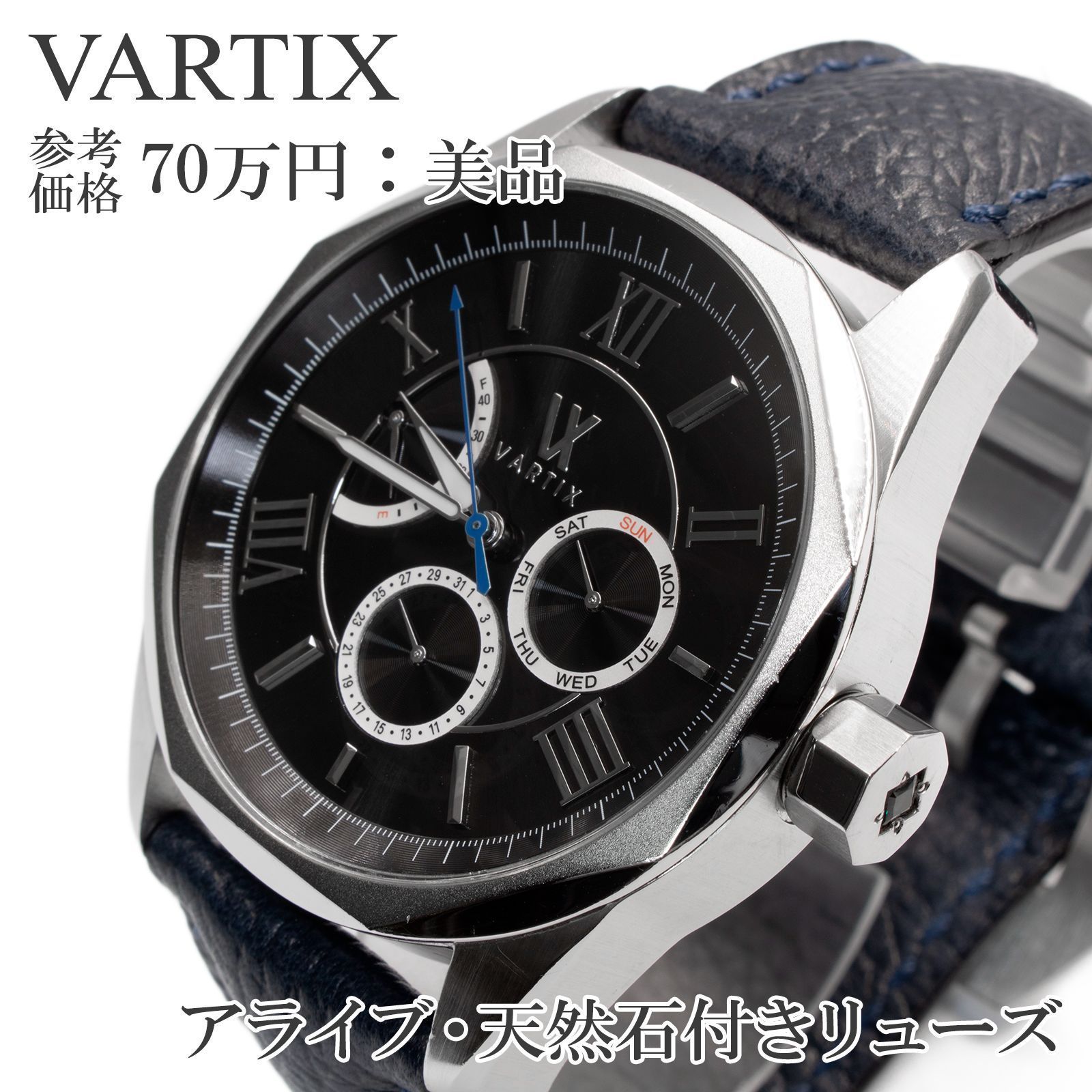 送料無料 ヴァティックス 腕時計 自動巻き メンズ アライブ PR01 黒  